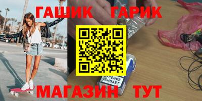 каннабис Ливны