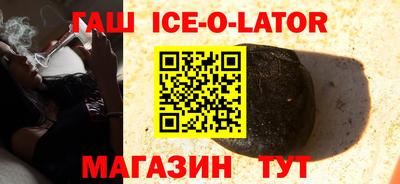 мескалин Лесосибирск