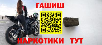 каннабис Ливны