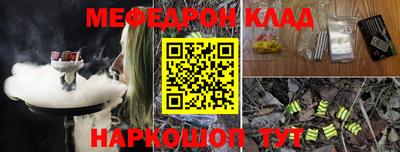 каннабис Ливны