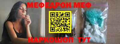 мескалин Лесосибирск
