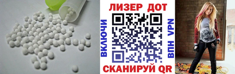 LSD-25 экстази кислота  купить наркотики сайты  Касимов 