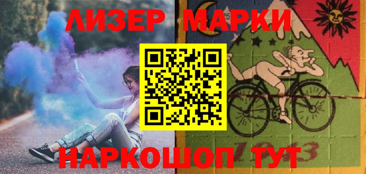 ЛСД экстази ecstasy Касимов