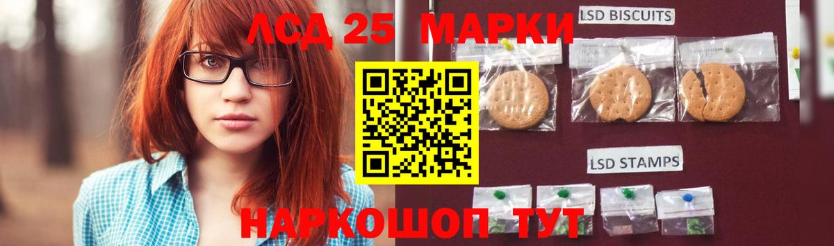 Лсд 25 экстази кислота  ЛСД экстази  Касимов  Вход с VPN  LSD-25 экстази кислота 