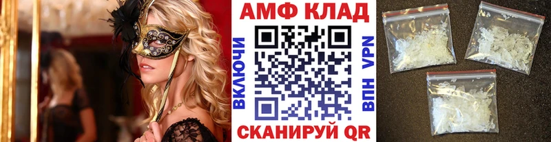 купить Касимов Первитин кристалл