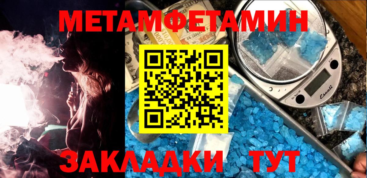 Первитин Декстрометамфетамин 99.9% Касимов