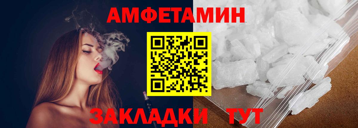 Метамфетамин Декстрометамфетамин 99.9%  Метамфетамин Декстрометамфетамин 99.9%  Касимов  Вход с VPN 