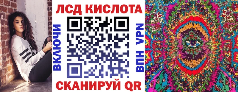 Марки 25I-NBOMe 1,5мг  Касимов 