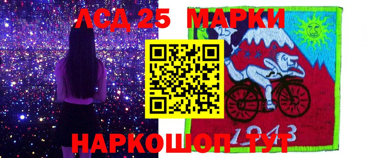 Марки 25I-NBOMe 1,5мг  Марки 25I-NBOMe 1,5мг  Марки 25I-NBOMe  Касимов  Вход с VPN 
