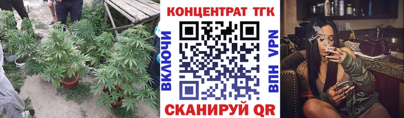 ТГК вейп  Касимов 